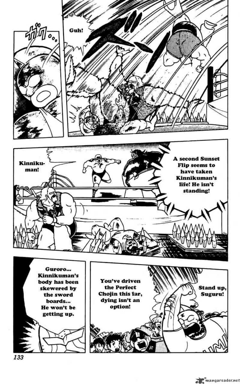 kinnikuman_270_11