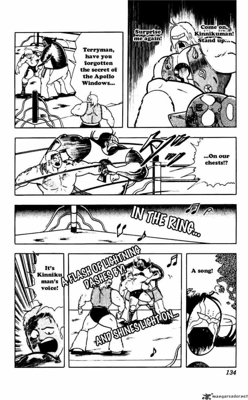kinnikuman_270_12