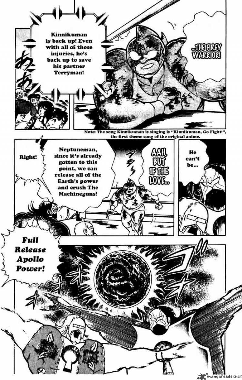 kinnikuman_270_13