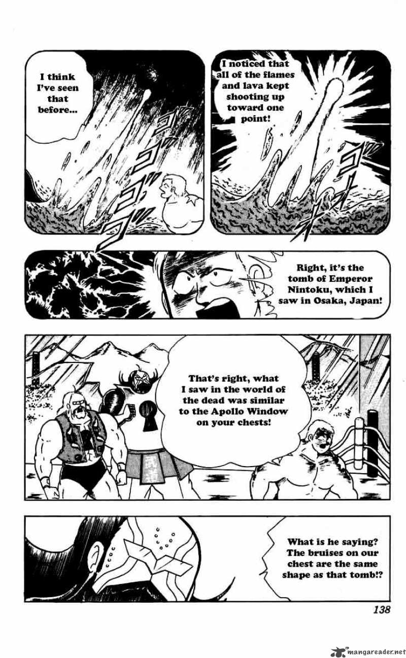 kinnikuman_270_16