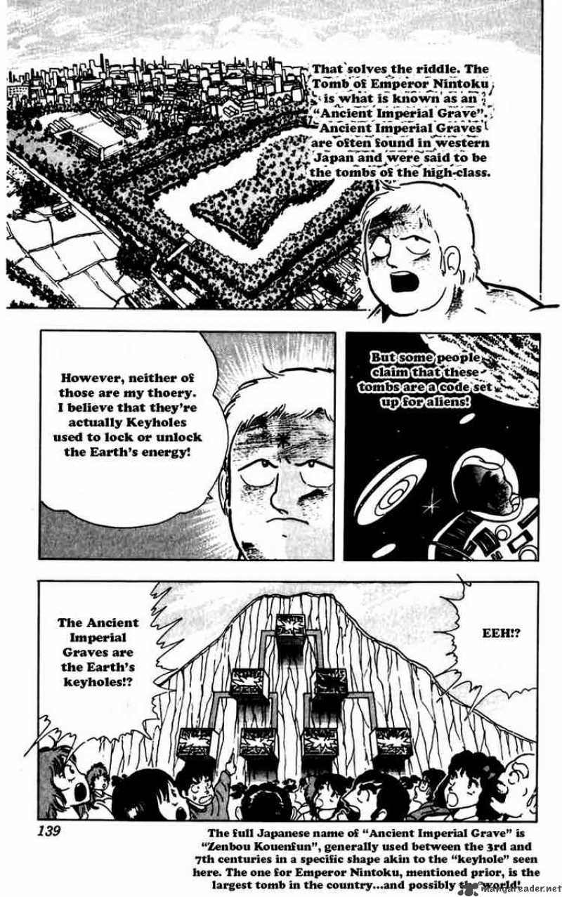 kinnikuman_270_17