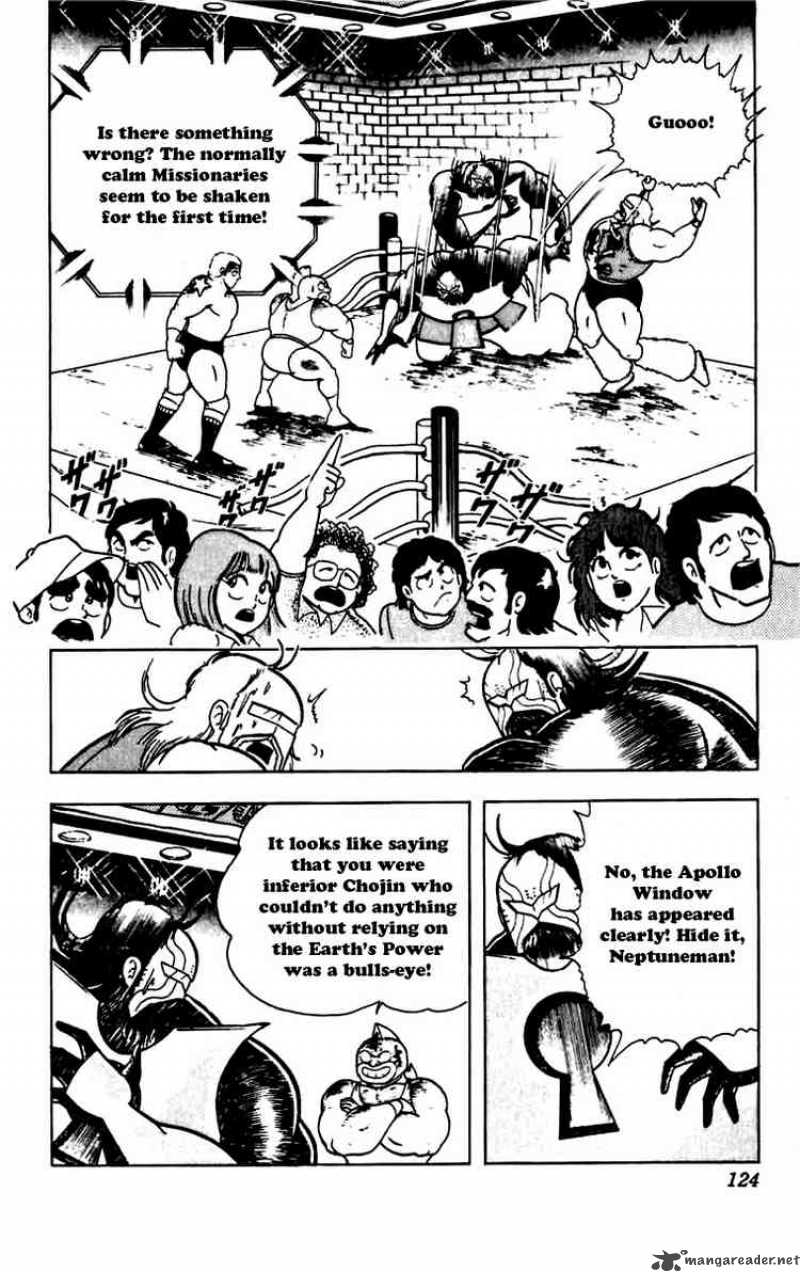 kinnikuman_270_2