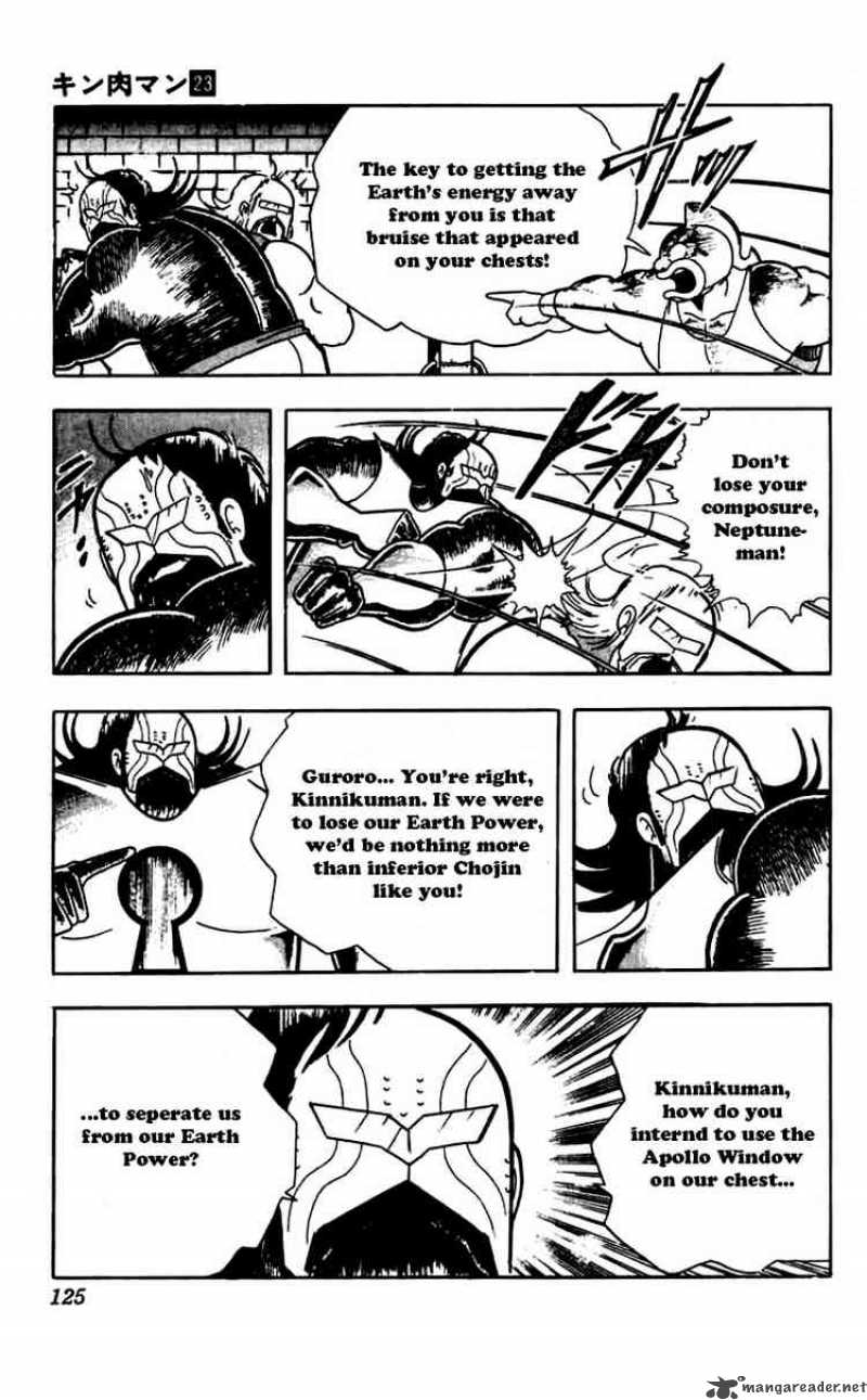 kinnikuman_270_3