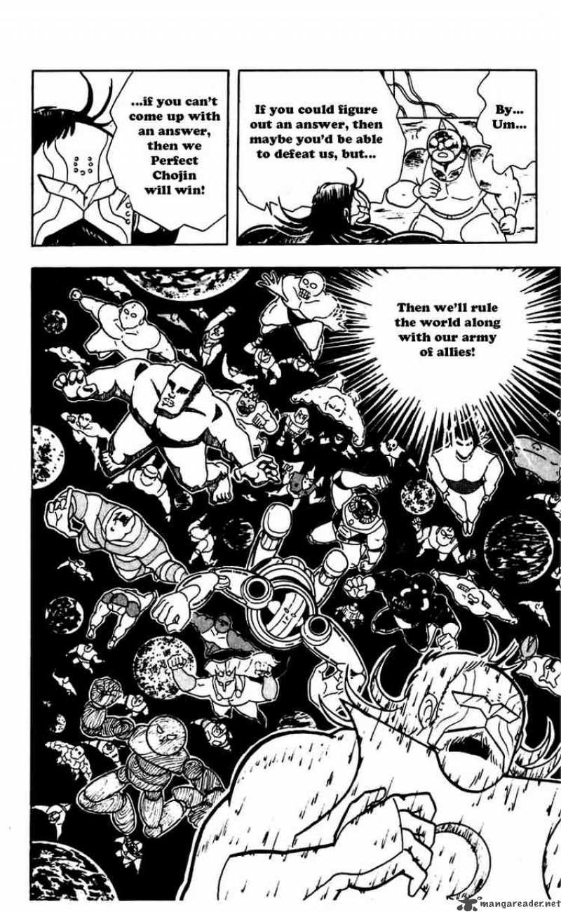 kinnikuman_270_4