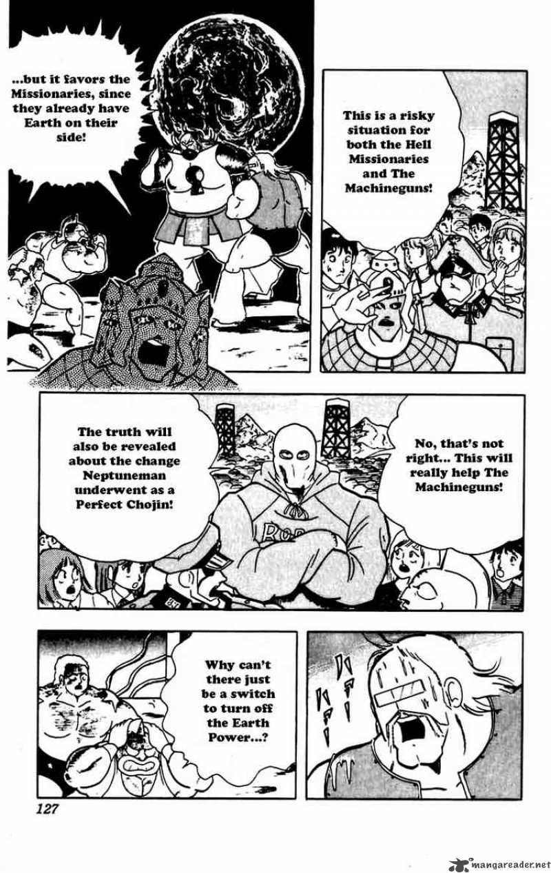 kinnikuman_270_5