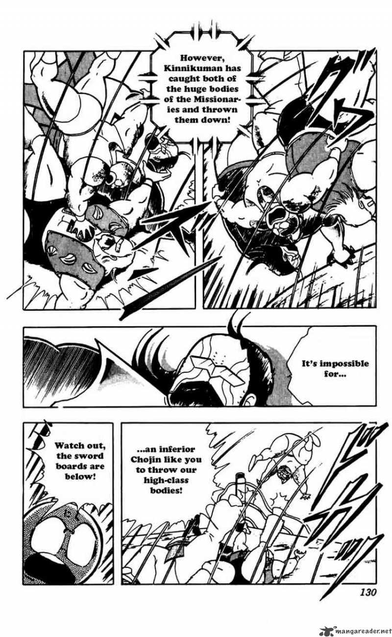 kinnikuman_270_8