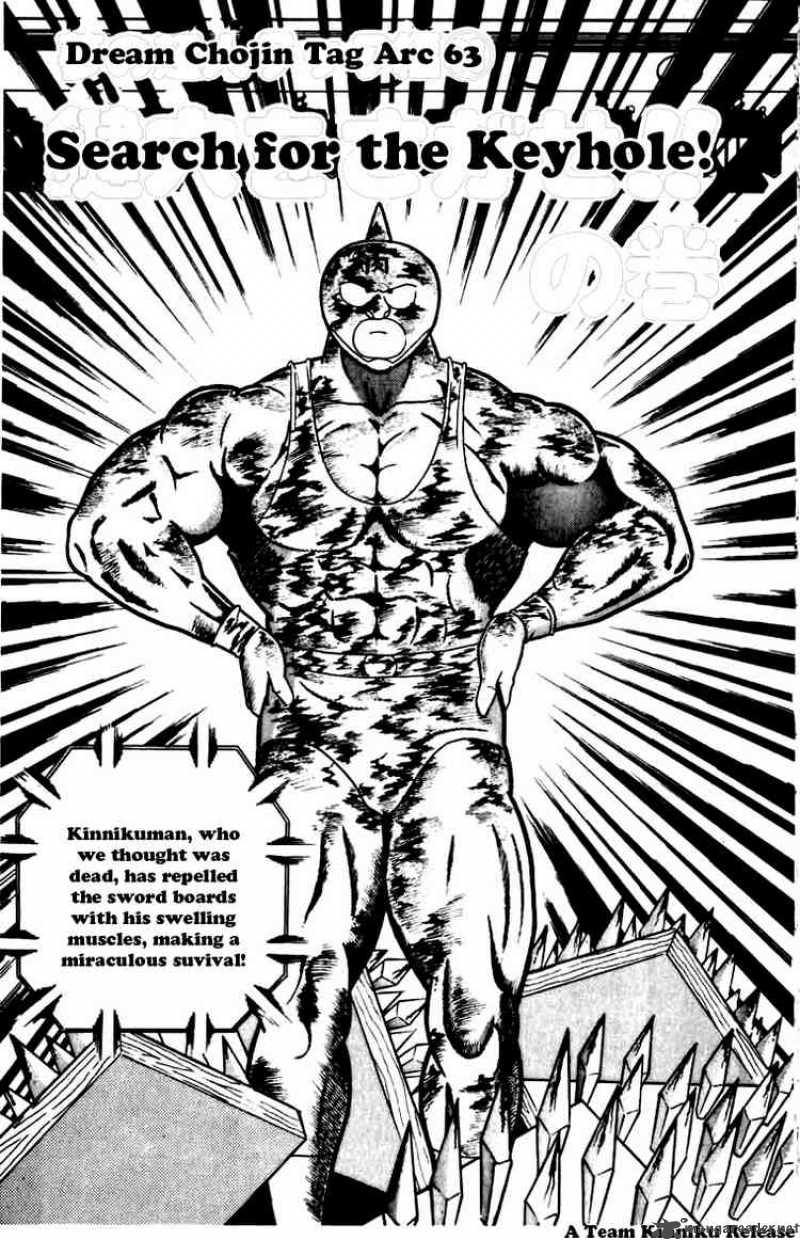 kinnikuman_271_1