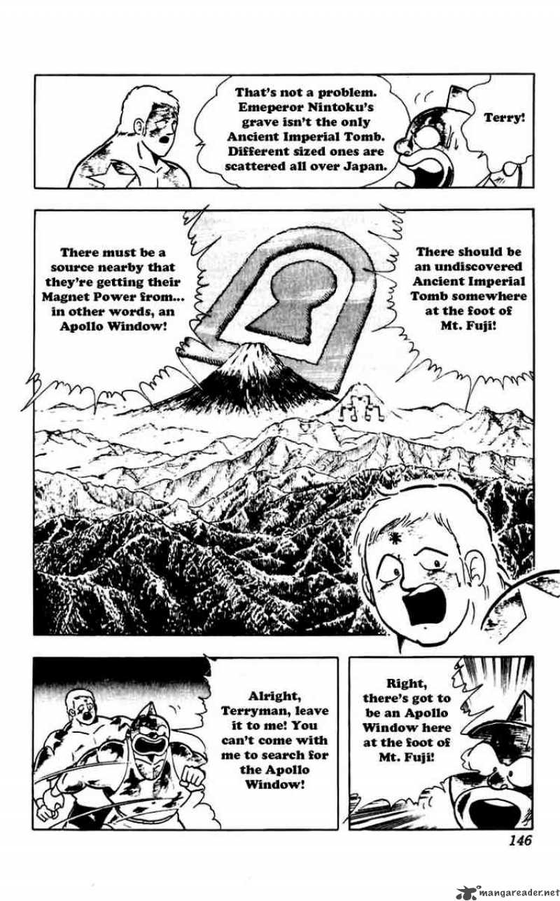 kinnikuman_271_4