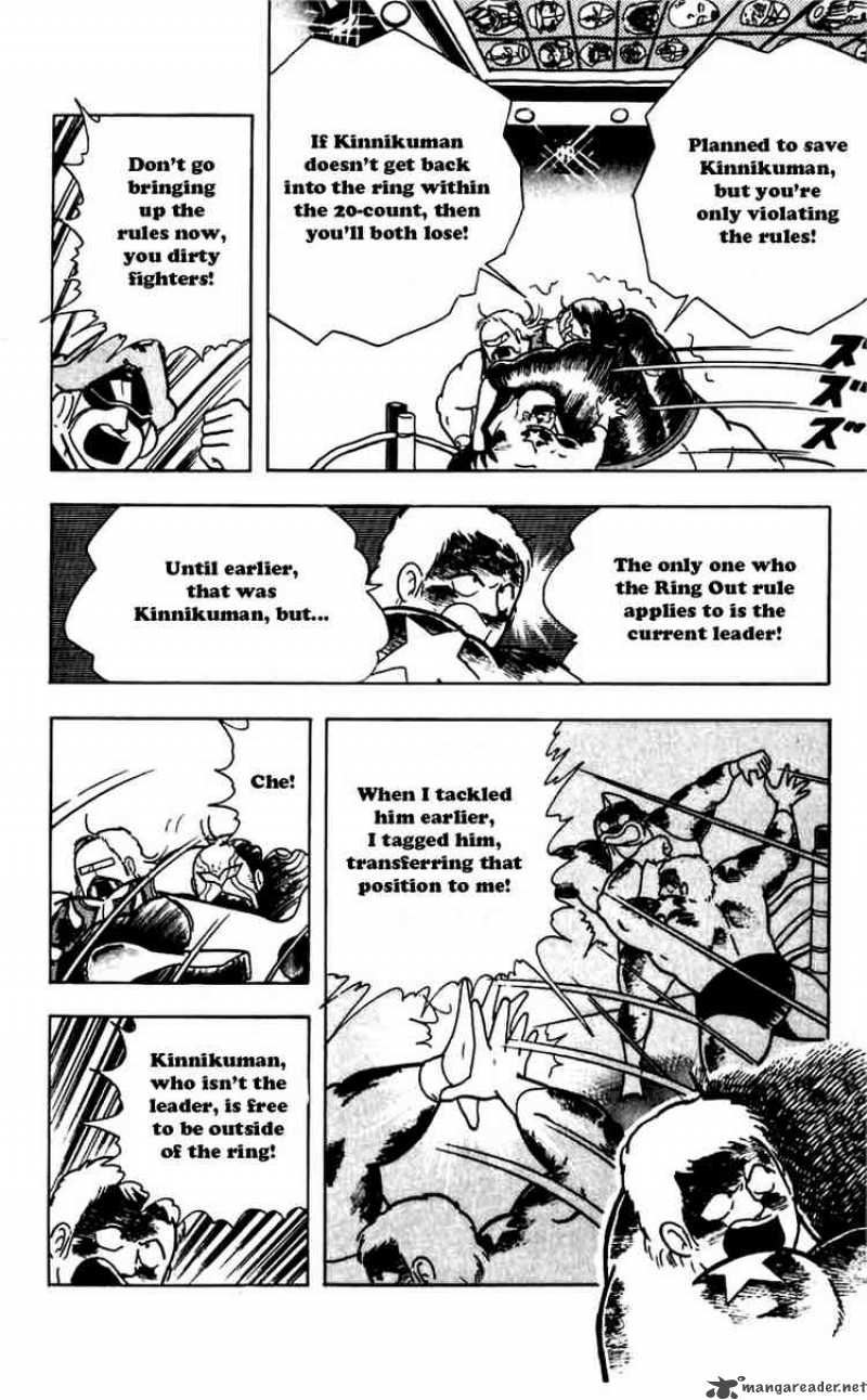 kinnikuman_271_8