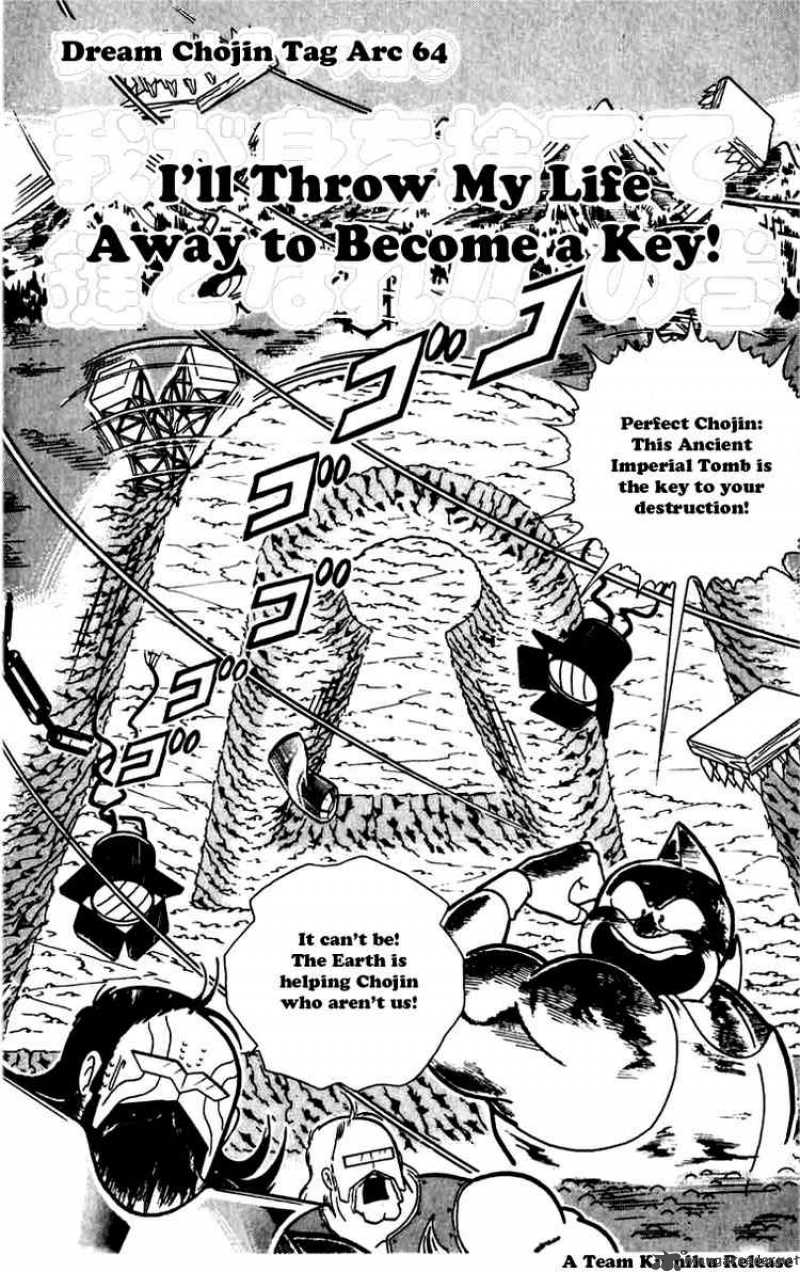 kinnikuman_272_1