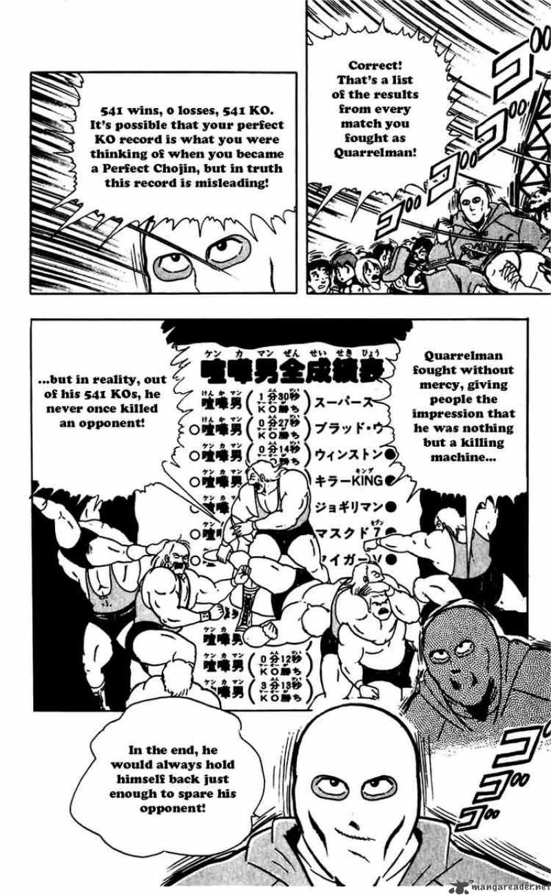kinnikuman_272_5