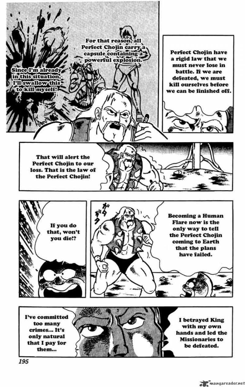 kinnikuman_273_12