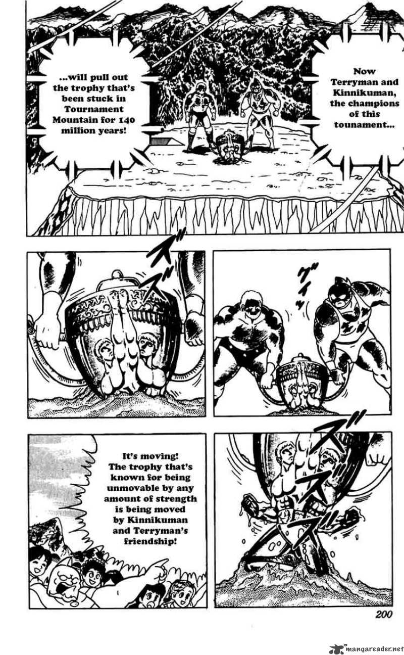 kinnikuman_273_17