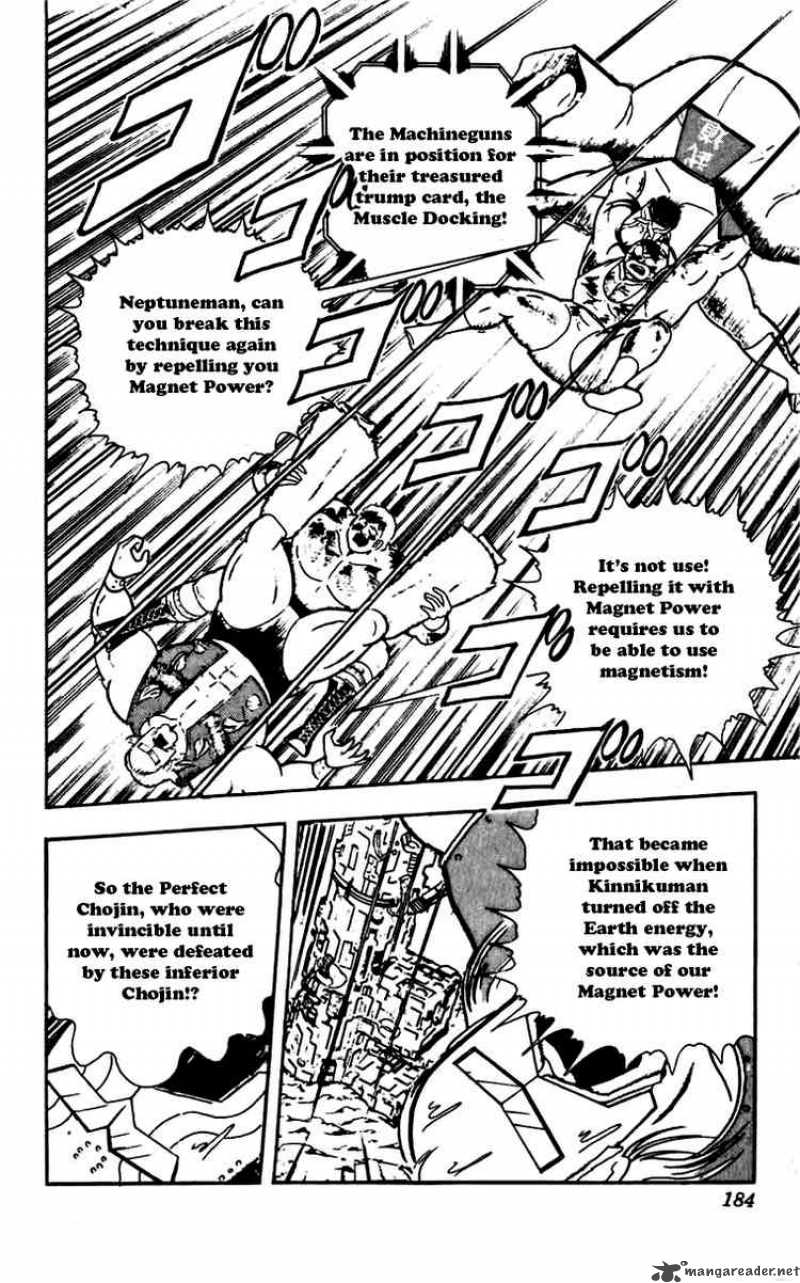 kinnikuman_273_2