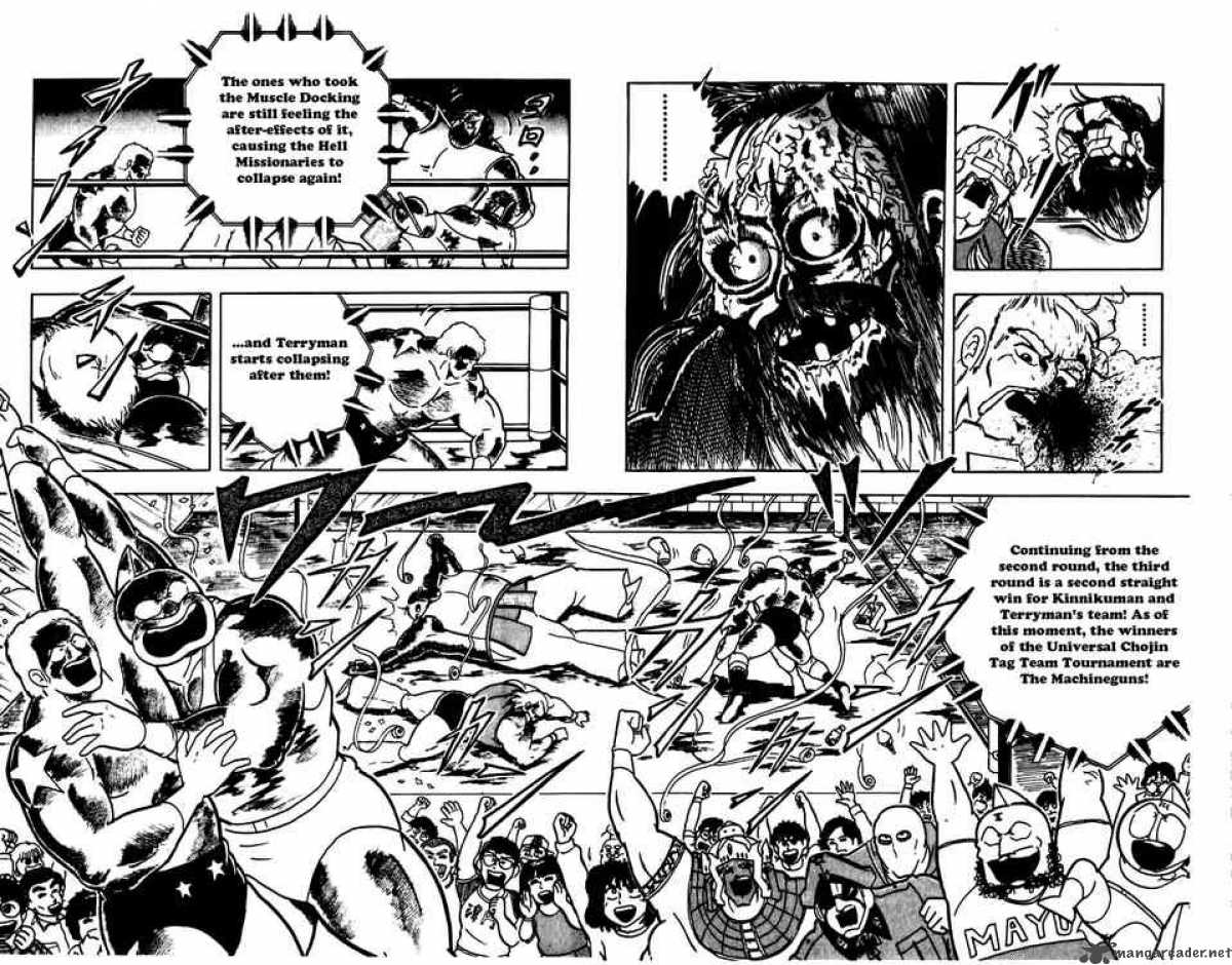 kinnikuman_273_8