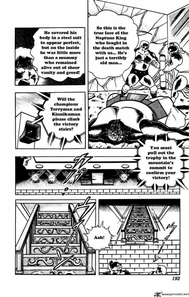 kinnikuman_273_9