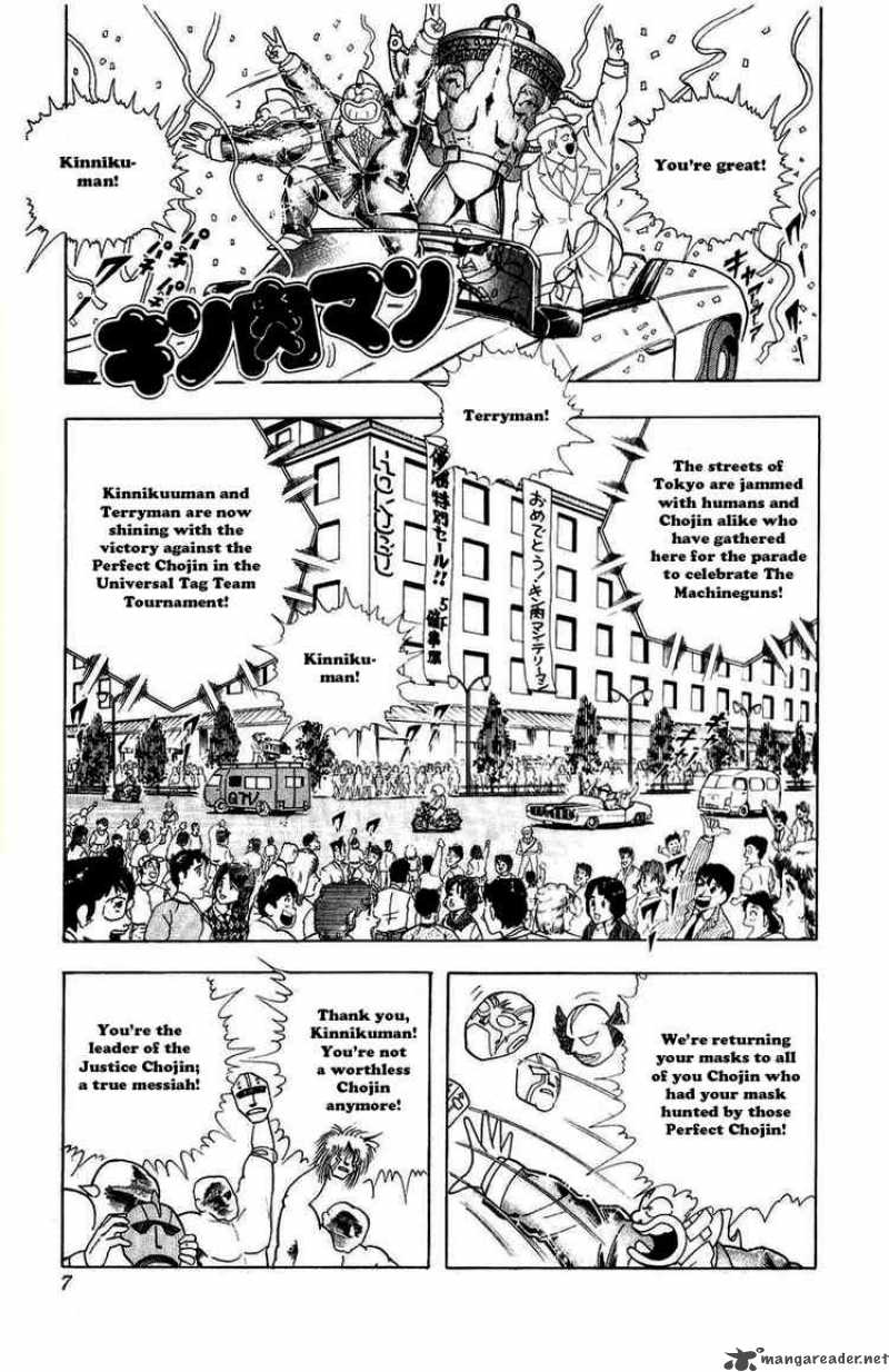 kinnikuman_274_1