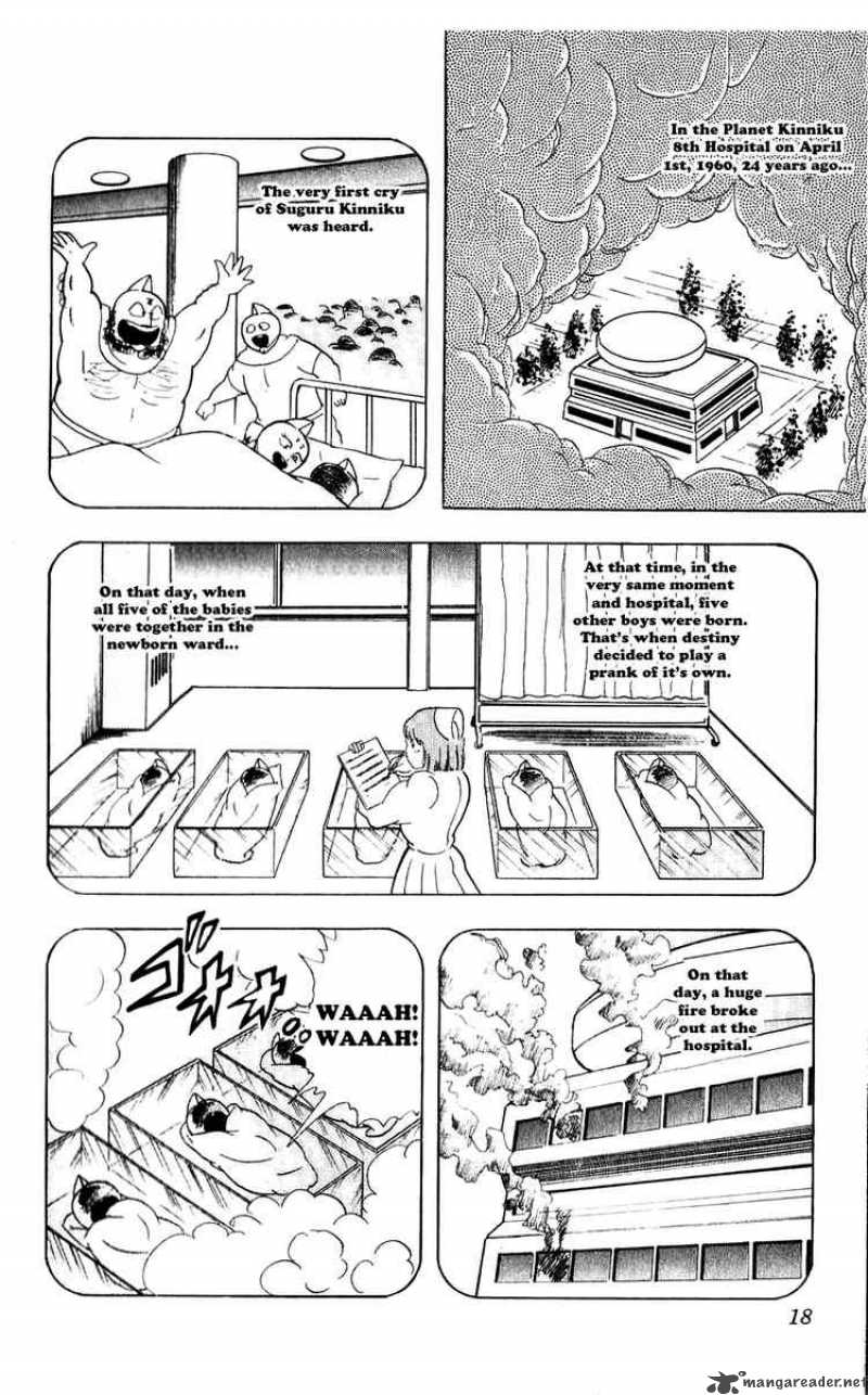 kinnikuman_274_11