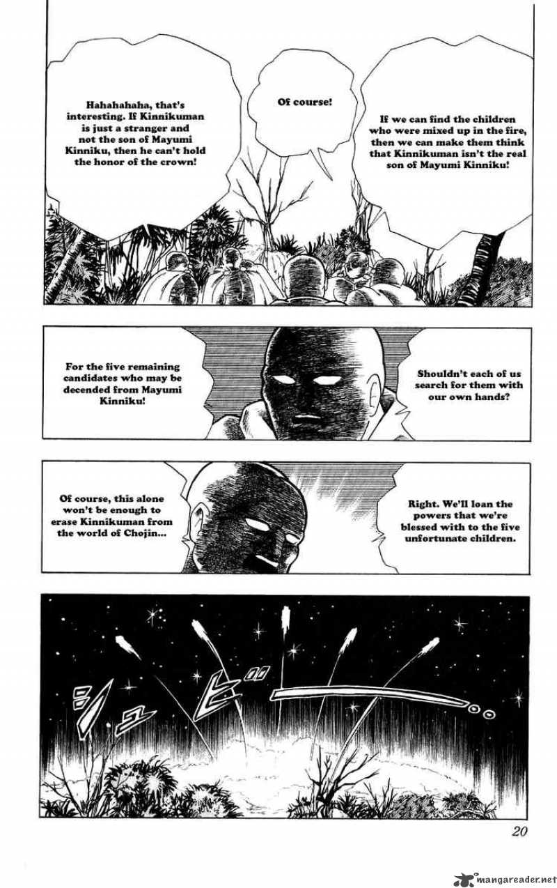 kinnikuman_274_13