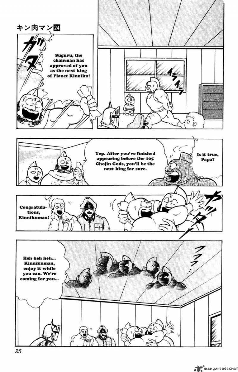 kinnikuman_274_18