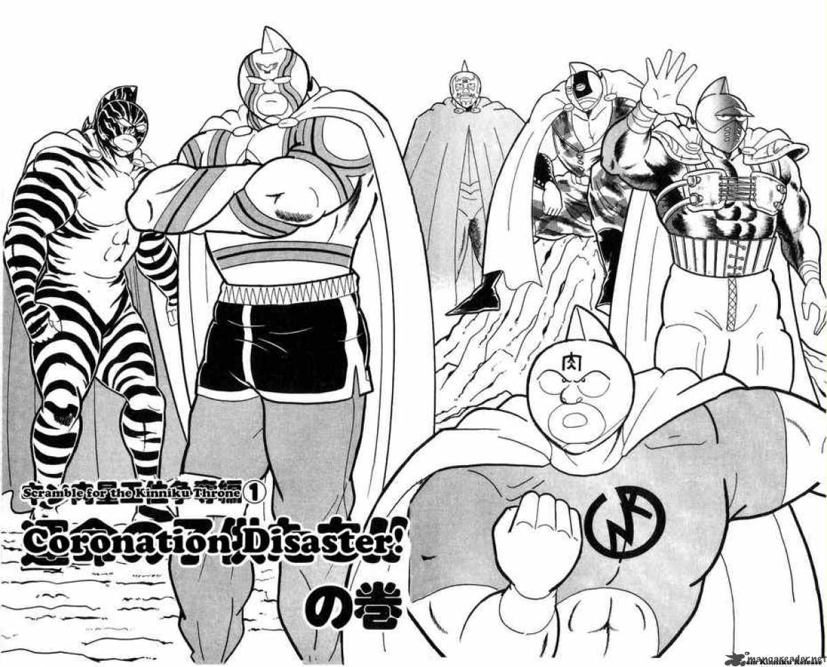 kinnikuman_274_2