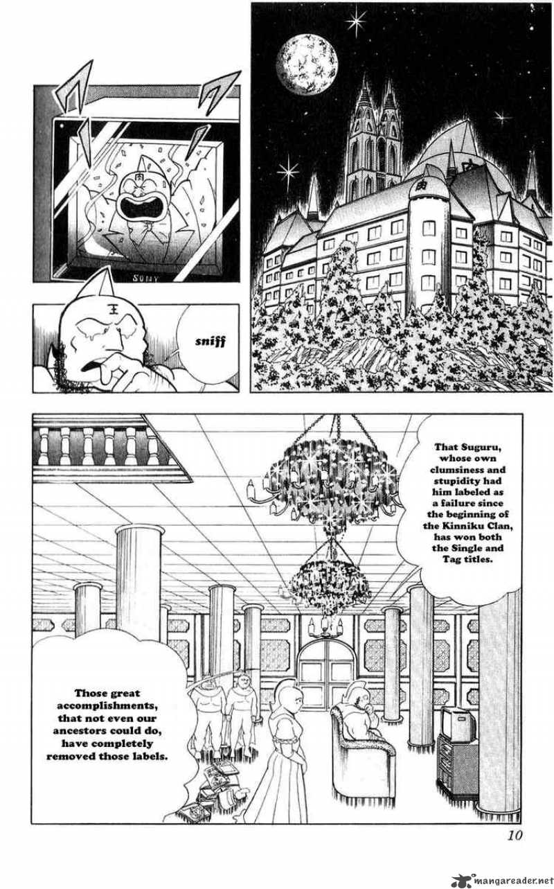 kinnikuman_274_3