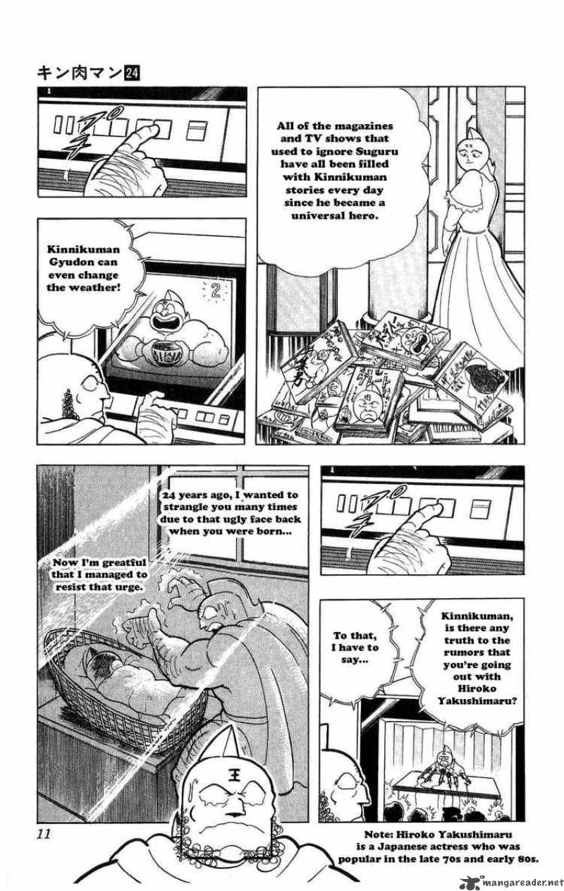 kinnikuman_274_4