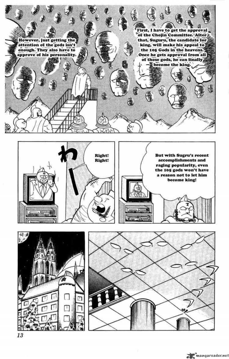 kinnikuman_274_6