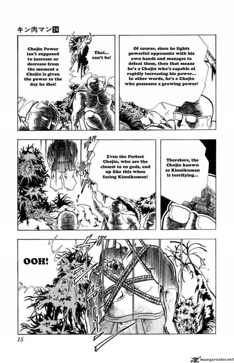 kinnikuman_274_8