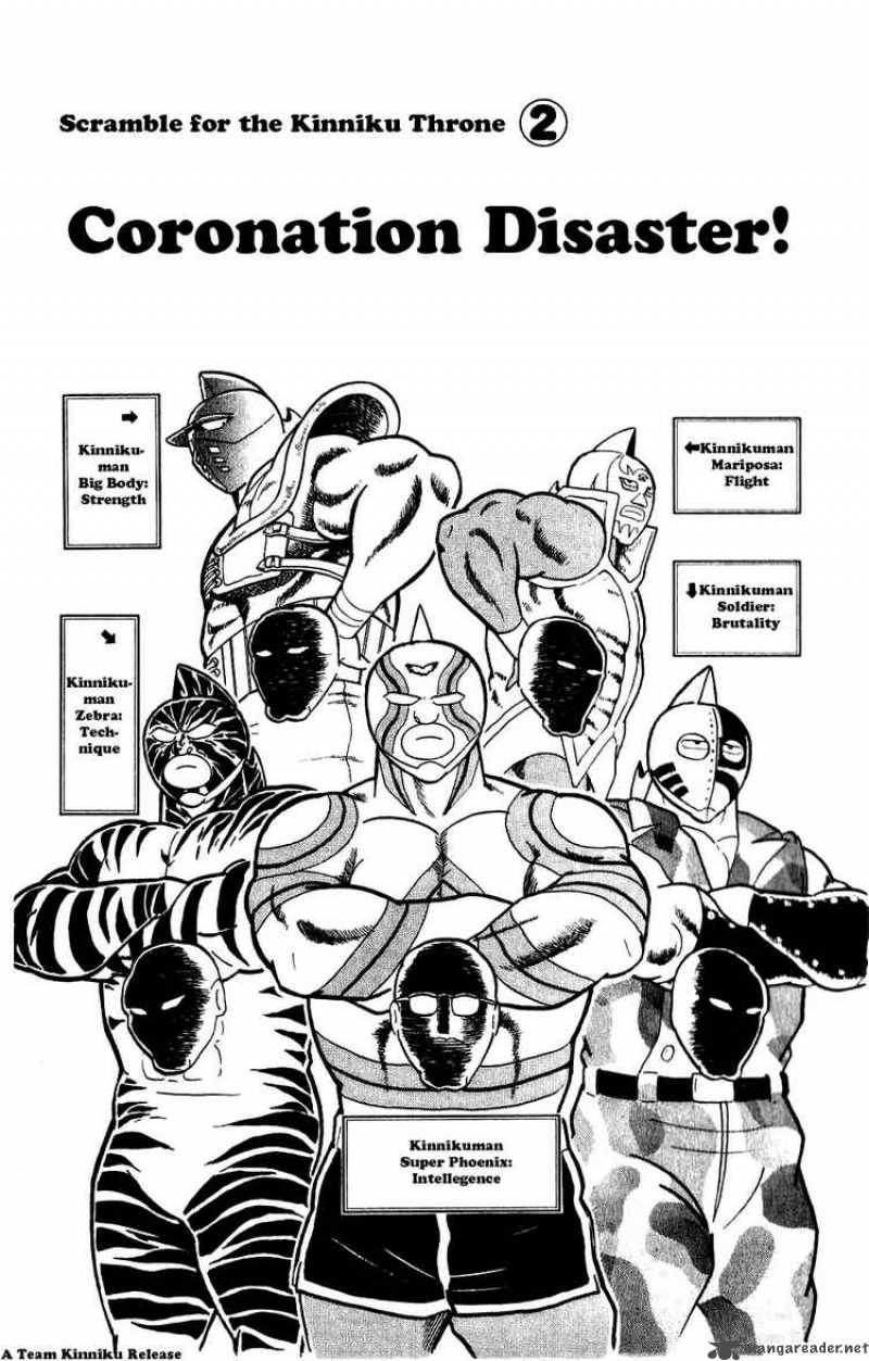kinnikuman_275_1