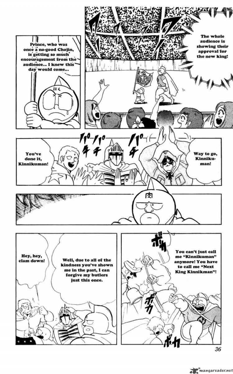 kinnikuman_275_10