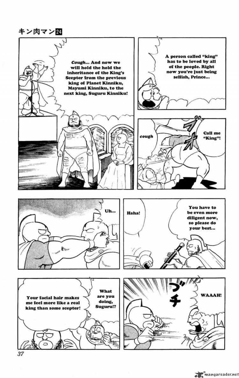 kinnikuman_275_11