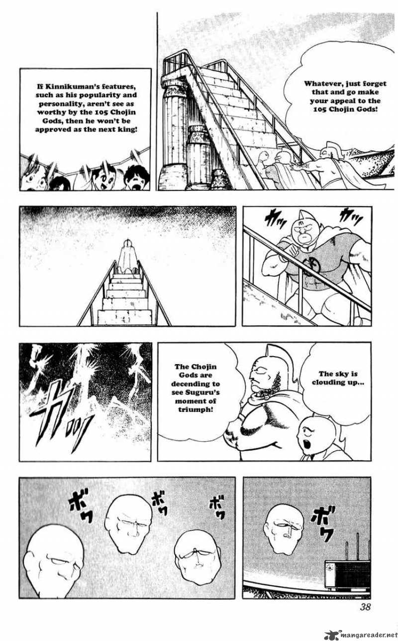 kinnikuman_275_12