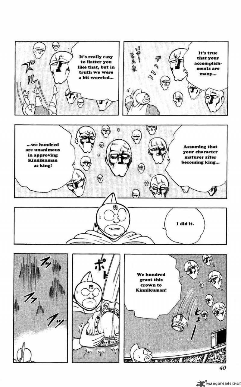 kinnikuman_275_14