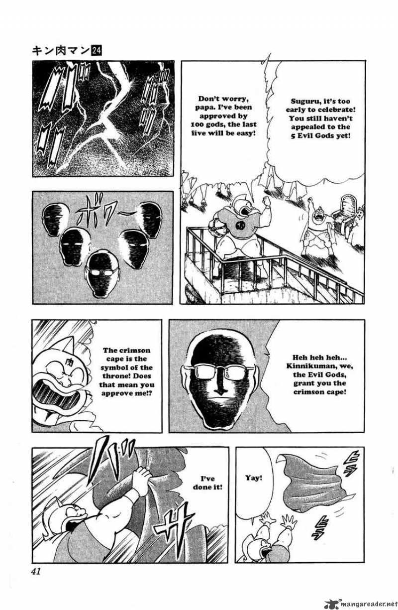 kinnikuman_275_15