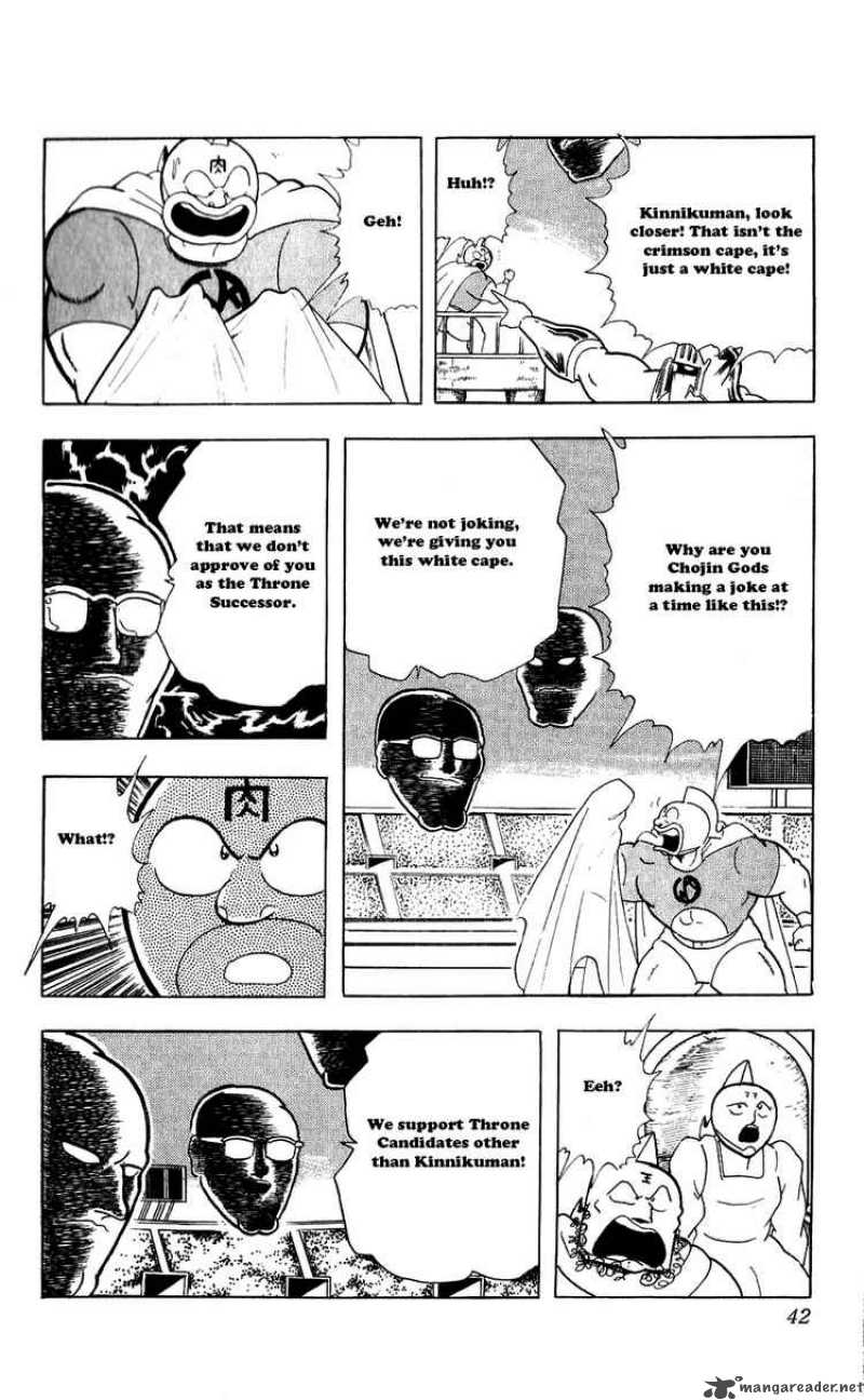 kinnikuman_275_16
