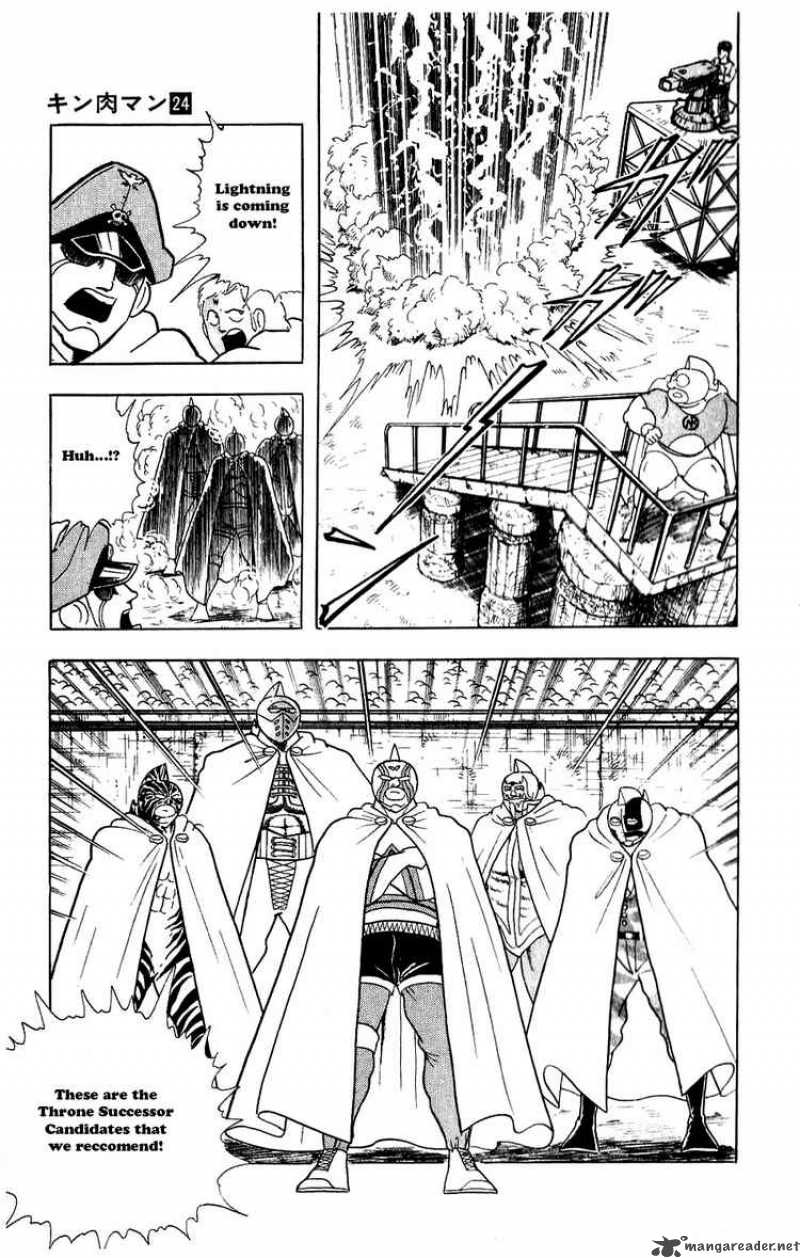 kinnikuman_275_17