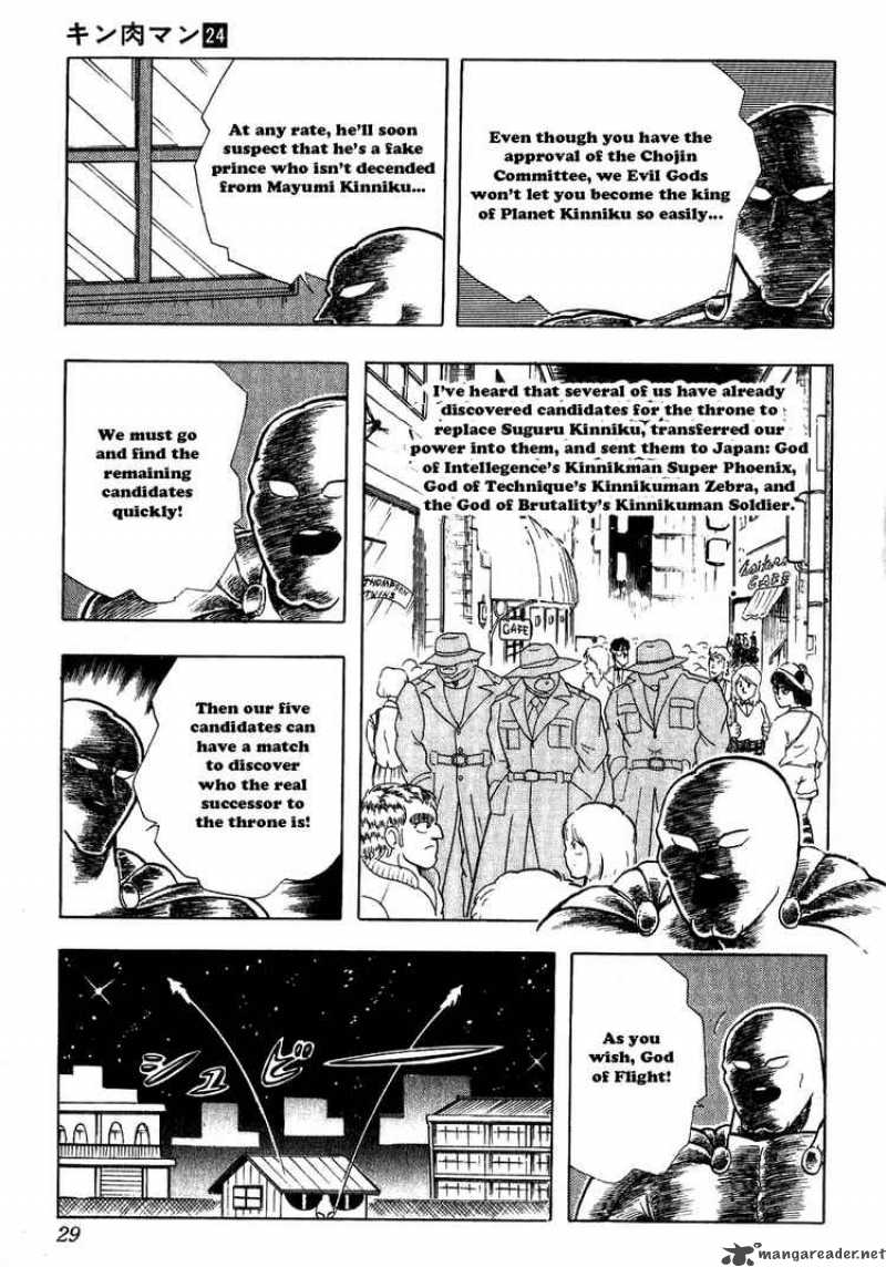 kinnikuman_275_3