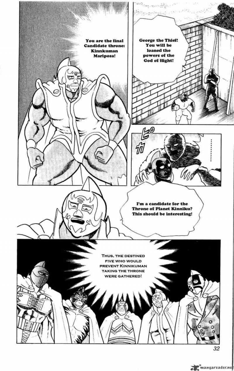 kinnikuman_275_6