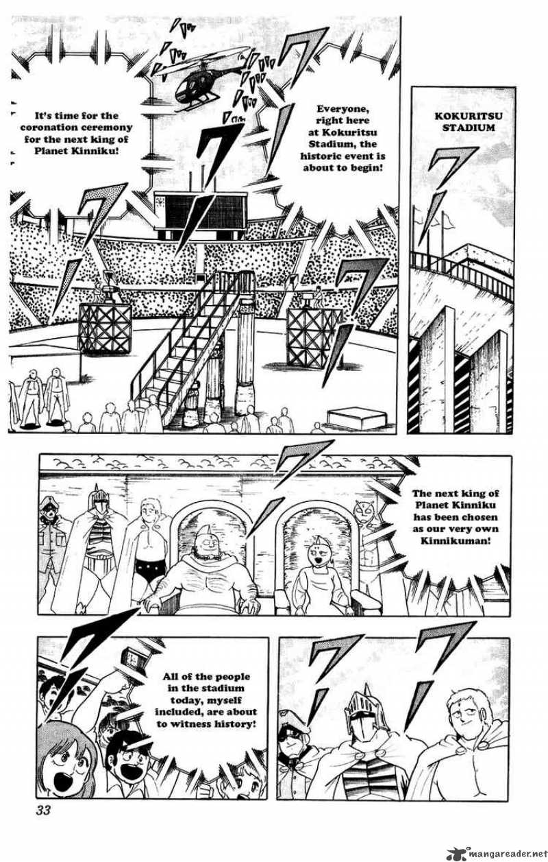 kinnikuman_275_7