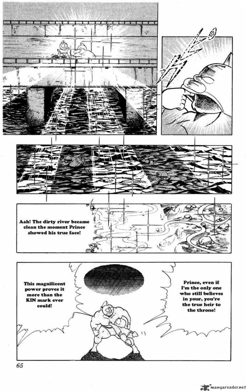 kinnikuman_276_17