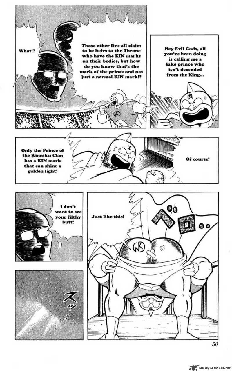 kinnikuman_276_4