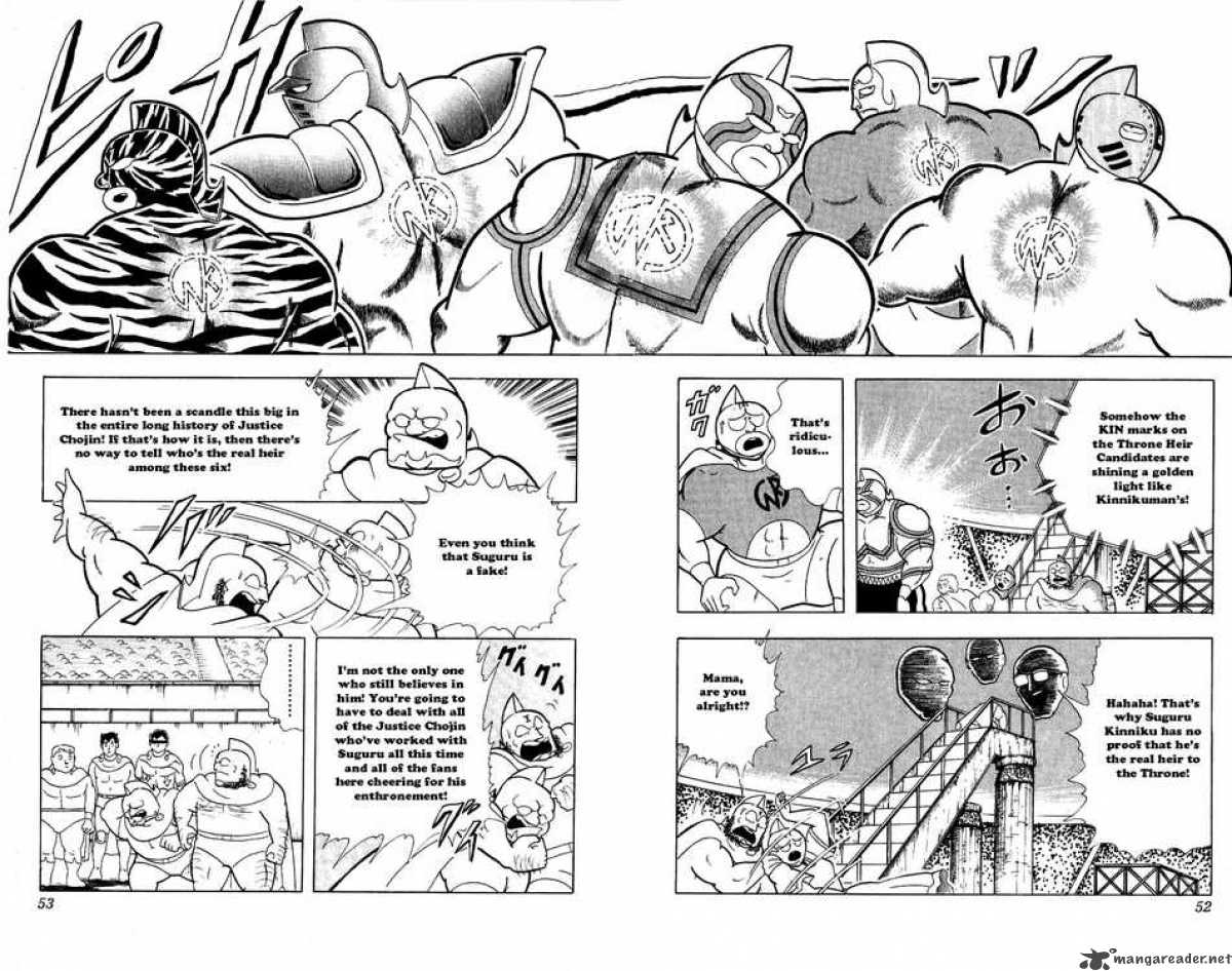 kinnikuman_276_6
