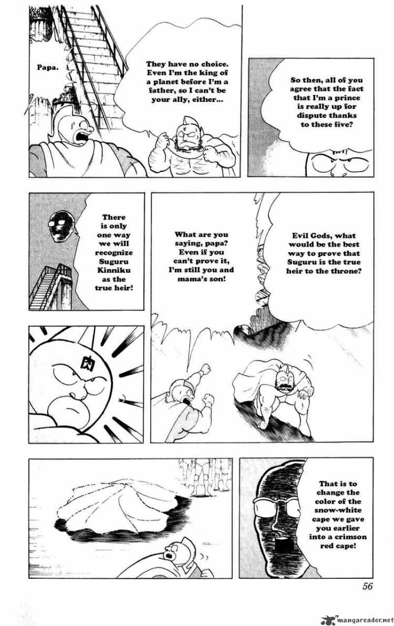 kinnikuman_276_9