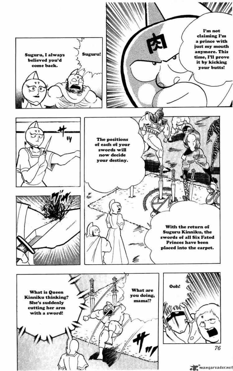 kinnikuman_277_10