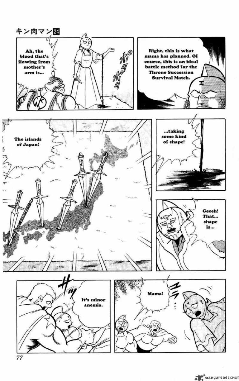 kinnikuman_277_11
