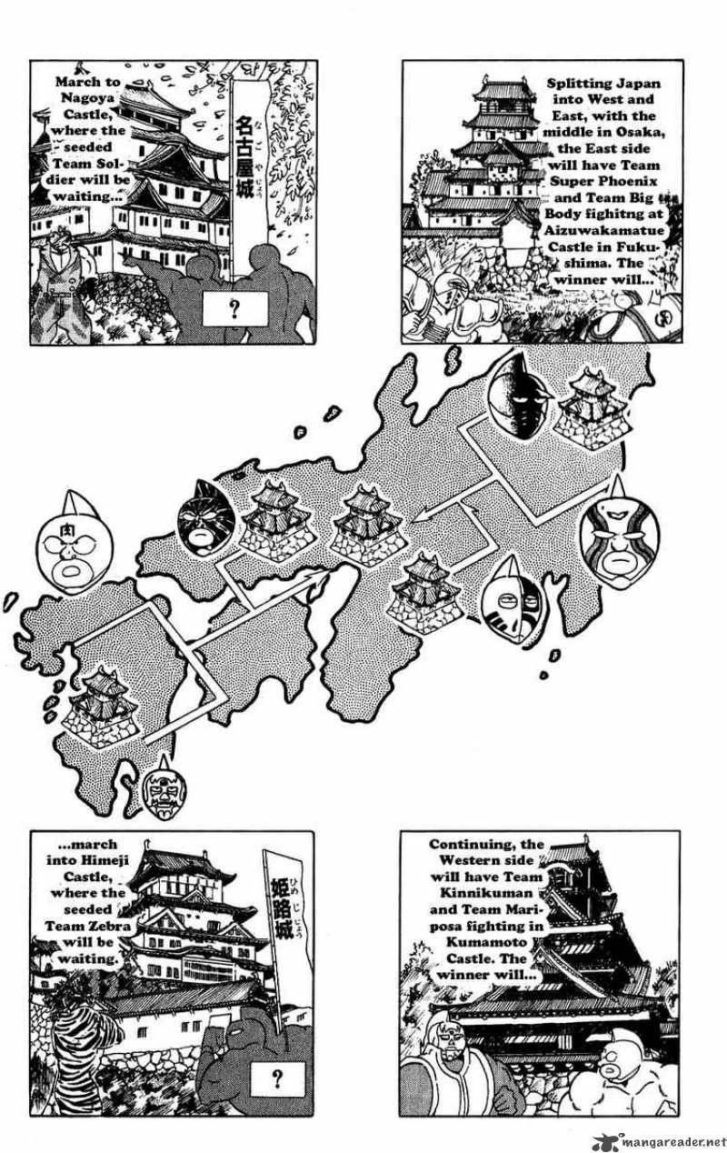 kinnikuman_277_13