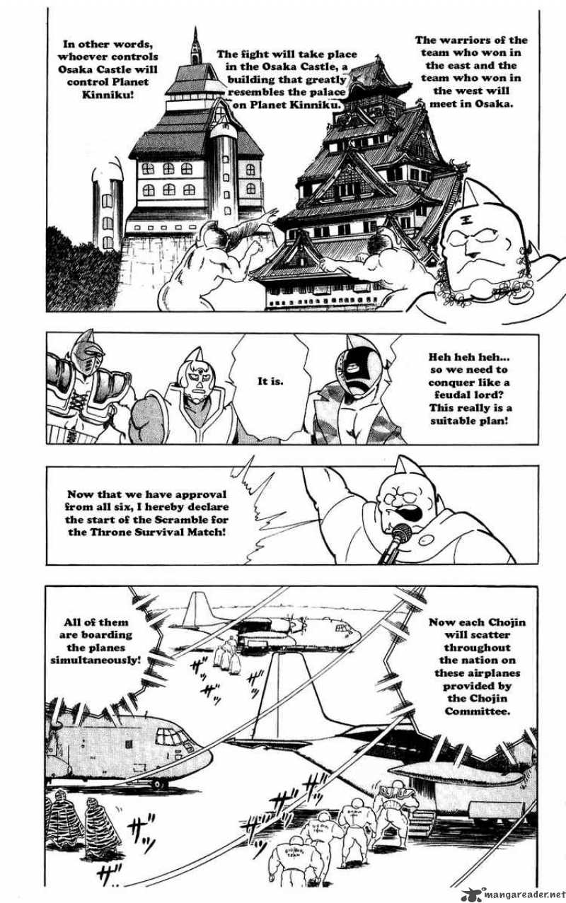 kinnikuman_277_14