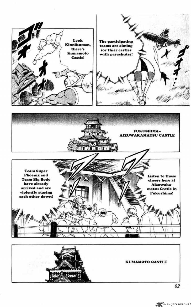 kinnikuman_277_16