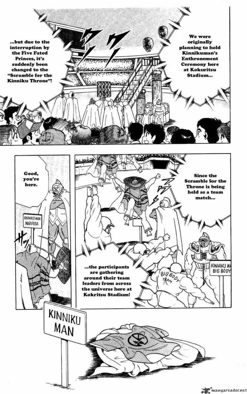 kinnikuman_277_3